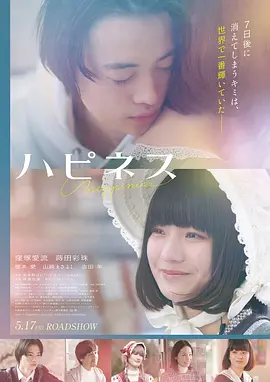 芭比 电影 2023 格蕾塔·葛韦格