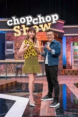 乘风破浪2024 综艺 2024 芒果TV